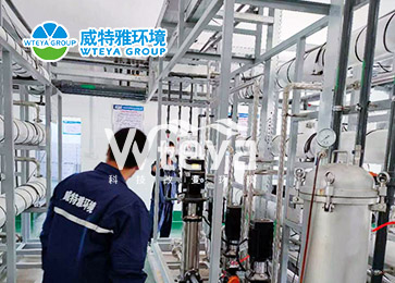电子半导体废水处理案例