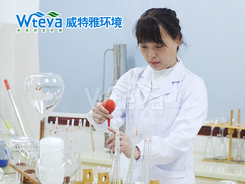 Wteya科研中心