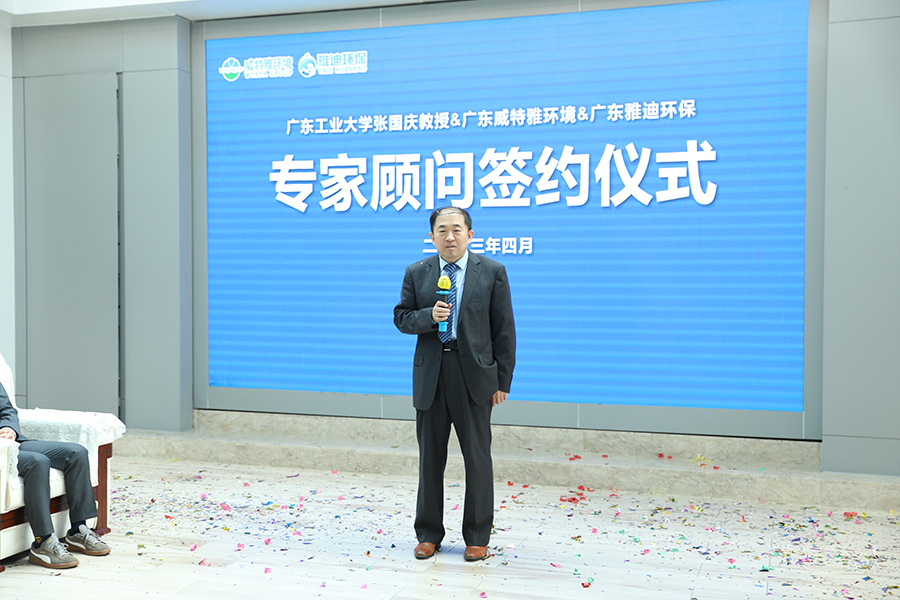 顾问签约仪式9.jpg 顾问签约仪式9.jpg