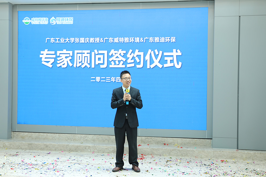 顾问签约仪式10.jpg 顾问签约仪式10.jpg