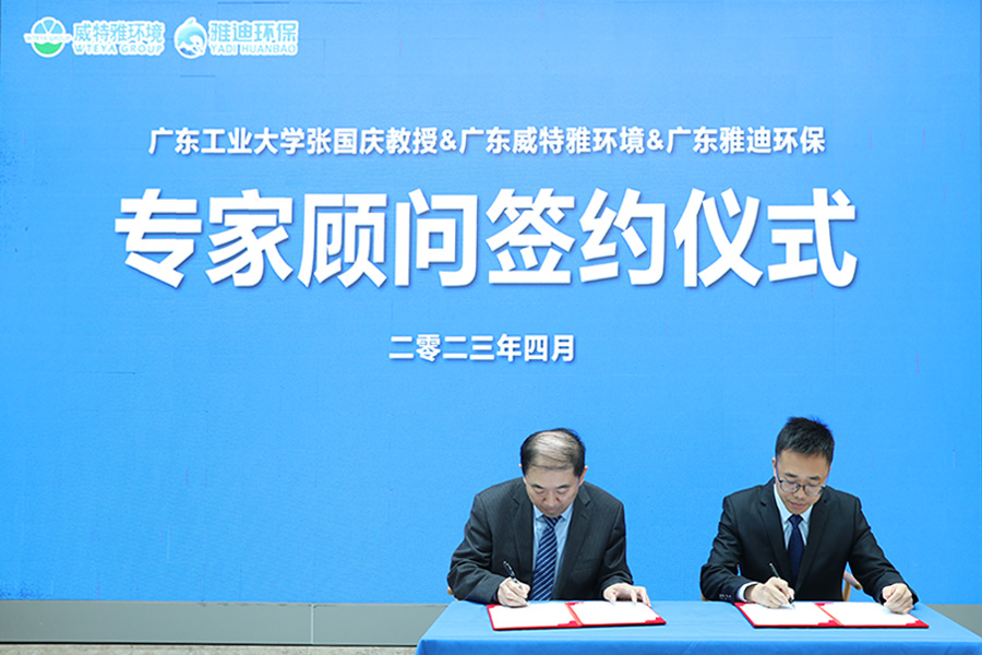 顾问签约仪式7.jpg 顾问签约仪式7.jpg
