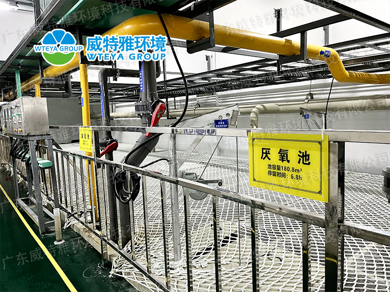 废水零排放1.jpg 废水零排放1.jpg