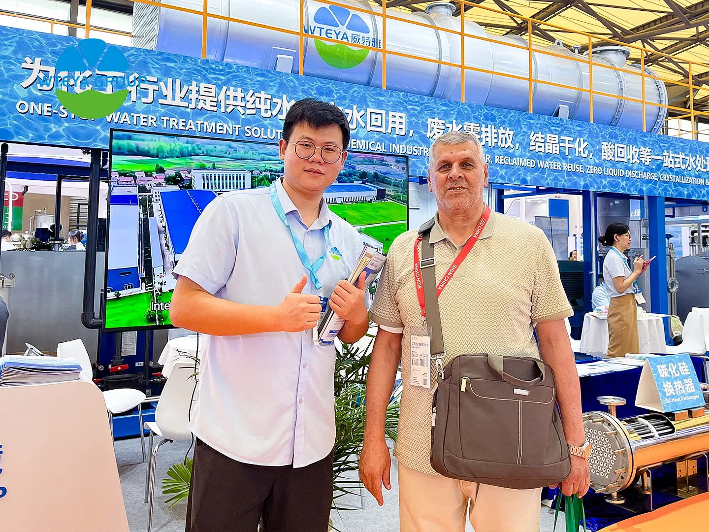 威特雅ICIF China 2026现场