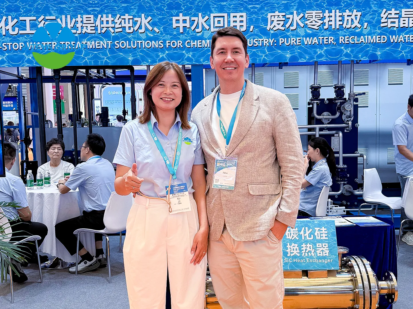 威特雅ICIF China 2026现场
